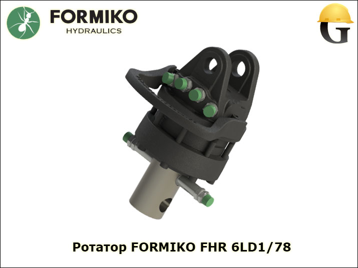 Гидравлический ротатор для ломовоза FORMIKO FHR 6LD1/78